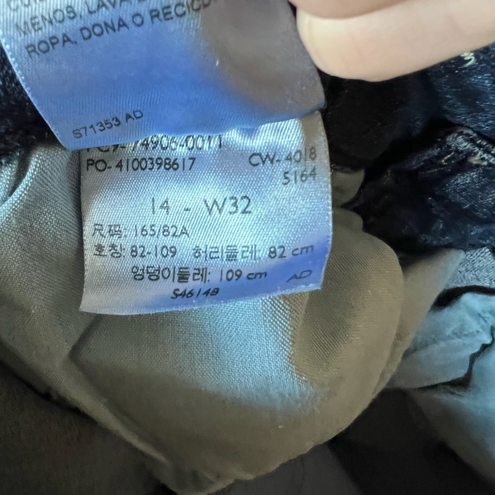 Old navy jeans - Picture 3 of 3